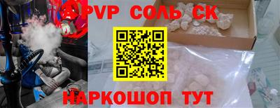 MDMA Шебекино