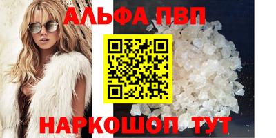МДМА Шахты