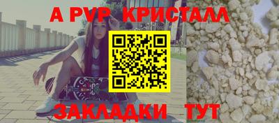 эйфоретик Шелехов