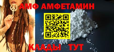 эйфоретик Шелехов