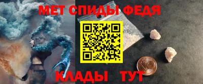 МДМА Шахты