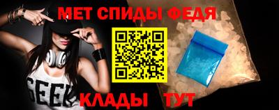 MDMA Шебекино