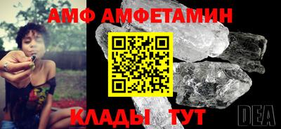 эйфоретик Шелехов
