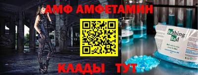 MDMA Шебекино
