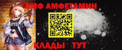 эйфоретик Шелехов