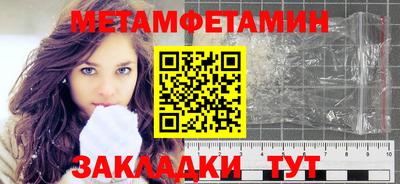 MDMA Шебекино