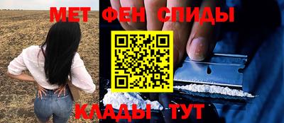 МДМА Шахты