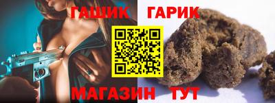 эйфоретик Шелехов