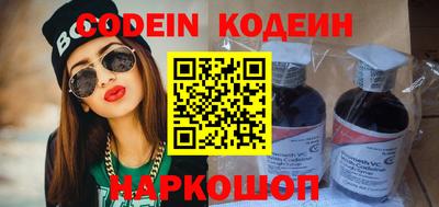 MDMA Шебекино