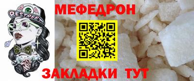 эйфоретик Шелехов