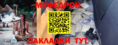 эйфоретик Шелехов