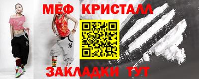 эйфоретик Шелехов