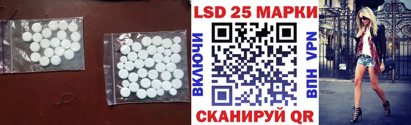 сайты даркнета клад  Тюмень  ссылка на мегу tor  LSD-25 экстази ecstasy  цена наркотик 