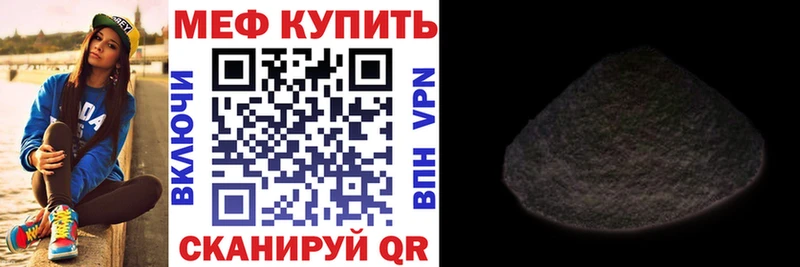 купить наркотики сайты  Тюмень  Меф mephedrone 