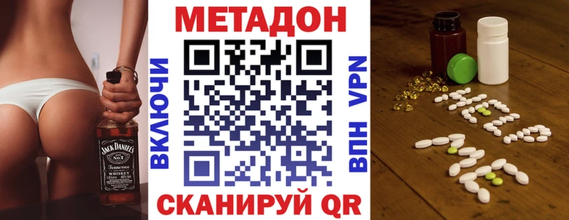 наркошоп  Тюмень  МЕТАДОН белоснежный 