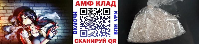 ссылка на мегу сайт Тюмень Метамфетамин винт