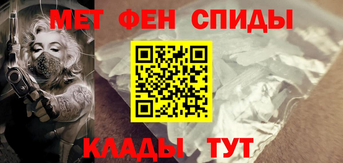 Лсд 25 Тюмень