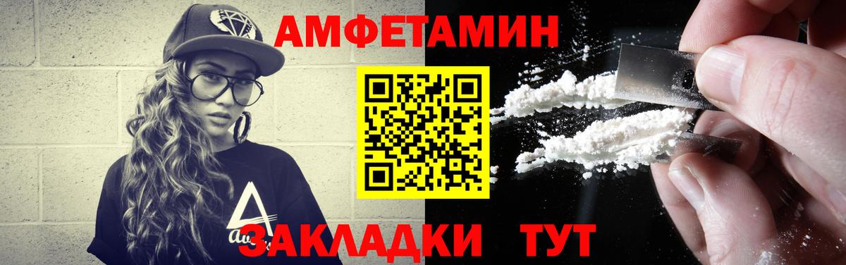 Метамфетамин кристалл Тюмень