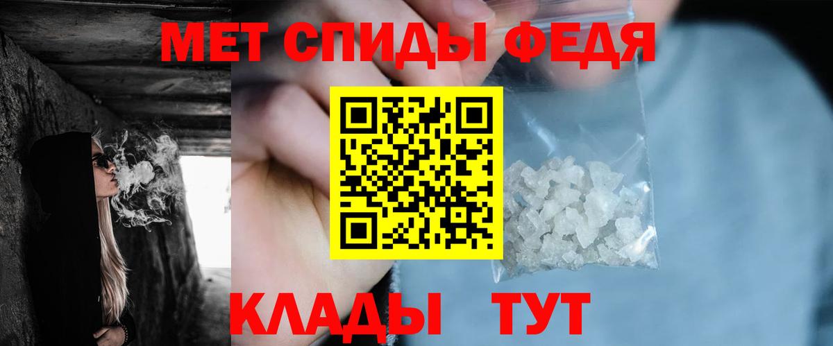 Тюмень  Метамфетамин Methamphetamine  Вход с VPN 