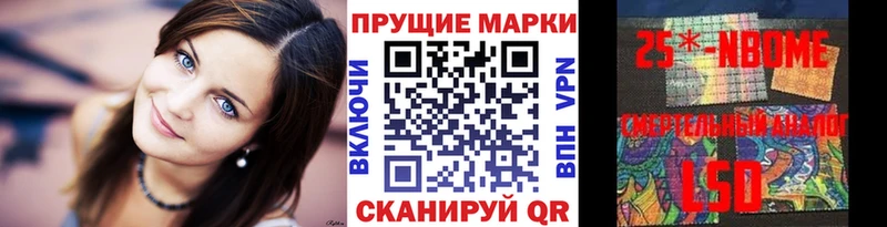 Марки N-bome 1,5мг  цена   Тюмень 
