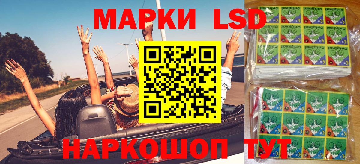 Наркотические марки  Марки 25I-NBOMe 1,5мг  Тюмень  Вход с VPN  Марки 25I-NBOMe 1,5мг 