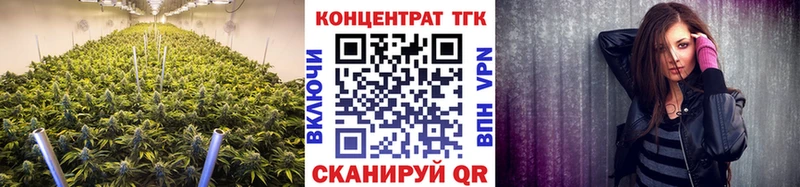наркота Тюмень Дистиллят ТГК THC oil