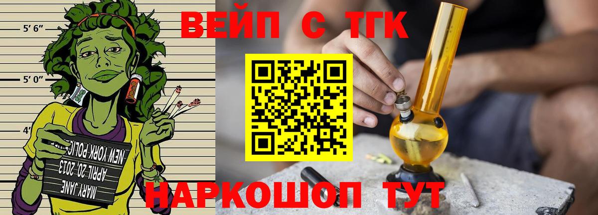 ТГК THC oil  Вход с VPN  Тюмень  ТГК вейп с тгк 