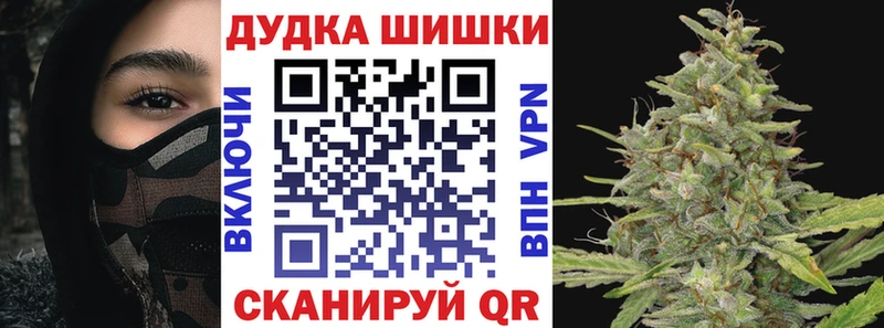 hydra как зайти  Тюмень  Бошки марихуана MAZAR  darknet состав  хочу  