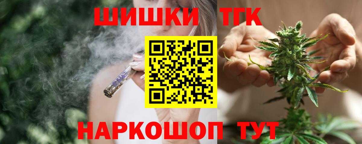 Шишки марихуана ГИДРОПОН Тюмень